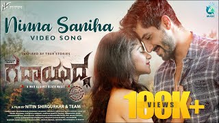 Ninna Saniha Video Song | Gadayuddha Movie | Sumit | Danya Patil | Rajesh Krishnan | Anuradha Bhat