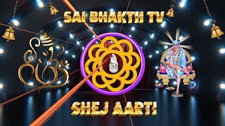 #LIVE SHIRDI SHRI SAI #SHEJ  AARTI DHARSHAN  #SAI BHAKTH TV HD