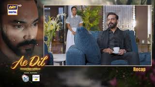 Ae Dil Episode 6 | RECAP  | Komal Meer | Saad Qureshi | ARY Digital