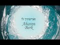 Aharon Berk - V'erastich Li | וארשתיך לי - אהרן בירק