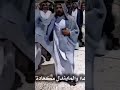 اقوى رباط عراقي 🇮🇶 المايندل مكعاده نافخ روحه وصاير شيخ هوسات رباطات ستوريات_انستا