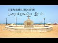 bartholomäus ziegenbalg tamil short biography பர்த்தலோமேயு சீகன்பால்க்