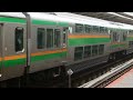 e233系3000番台横コツe 17編成横浜駅発車