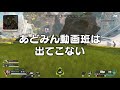 【knr】このりのチャンネル作ったって話【エーペックスレジェンズ】