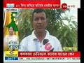 egiye bangla@ east burdwan mango garden created by self help group