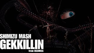 SHIMIZUMASH / GEKILLIN Official Music Video