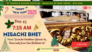 7.15 AM - Mapusa Parish Mass -18th Exposition of the Relics of St Francis Xavier - 4 January 2025