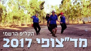 מד\