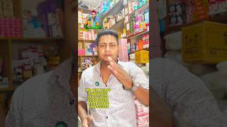 মোটা হবার জন্য #ন্যাচারাল হেলথ সাপ্লিমেন্ট #shortvideo #munshipoint #unfreezemyaccaunt