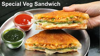 स्पेशल वेज सैंडविच तवे पर | Street Style Veg Sandwich | Veg Cheese Sandwich | Kabitaskitchen