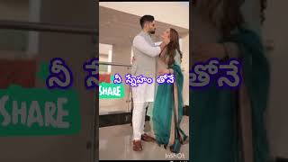 ఏ జన్మలోను నేను తీర్చలేని ఋణ మై బంధించావు super 👌 song #trendingvideo #viralvideo PLS subscribe 🙏