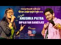 Anushka Patra & Dipaayan Banerjee Live | নবীন বরণ ও বাৎসরিক সাংস্কৃতিক অনুষ্ঠান |