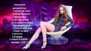 группа Весна - топ 12 - Лучшие песни