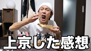 元銀だこ店員がたこ焼きを作りながら上京の感想を語る