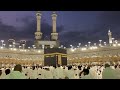 masjid al haram makkah today now today 22 december 2024 kaaba live🔴 beautiful view makkah haram