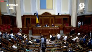 Пленарне засідання Верховної Ради України - 16.06.2021
