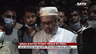 কুমিল্লার ব্রাহ্মণপাড়া উপজেলা পরিষদের উপ নির্বাচনে প্রচারণায় ব্যস্ত প্রার্থীরা