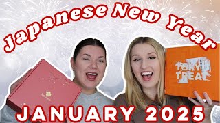 TRYING JAPANESE NEW YEARS SNACKS  🎇 | TokyoTreat + Sakuraco | January 2025