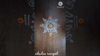 simple and easy daily muggulu|small kolam|chinna muggulu|easy rangoli for beginners|akulas rangoli