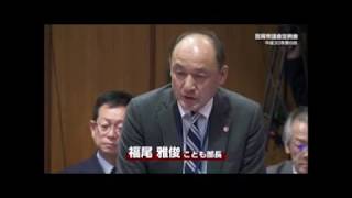 平成30年12月笠岡市議会　藤井義明　個人質問