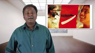 Savarakathi Movie Review - Mysskin, Ram - Tamil Talkies