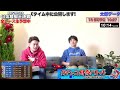 【ボートレース三国】開設71周年記念 gⅠ北陸艇王決戦3日目を全12レースぶっ通し予想 【11月30日】