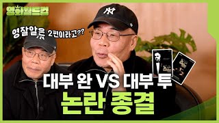 [1ROW 배우 인터뷰] 이명세 감독 인생 영화 월드컵