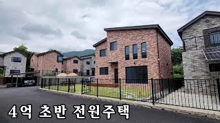 [NO-121] 이천 백사 예쁘게 형성된 전원주택단지. 평지에위치. 대형마트 근접한 이천전원주택 매매입니다.