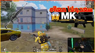 سعدولا يجلد السرفير باستخدام MK😱⚡🔥