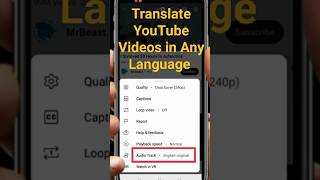 how to translate YouTube videos in any language/ how to translate audio language of YouTube videos