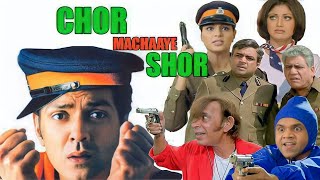 Chor Machaaye Shor Movie |  Bobby Deol, Shilpa Shetty, Paresh Rawal | Movie Facts & Review