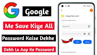google me save password kaise dekhe | how to know all password saved in your google account | 2023