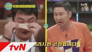 lifebar 희철\u0026동엽신 당황ㅋㅋㅋ녹화 20분만에 눈물 보인 감성규필 170629 EP.26