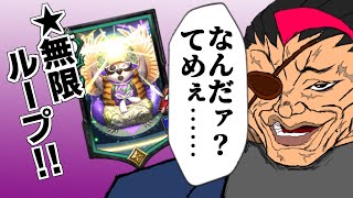 ループあくびを研究する配信【TEPPEN】