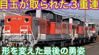 蒸気機関車を置き換えた大きめな国鉄型ディーゼル！全国各地て活躍した600両を超える車両が。。。