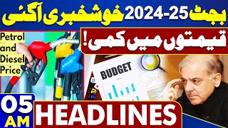 Dunya News Headlines 05:00 AM | Budget 2024-25 | Prices Down, Big Relief In Peoples | 29 May 2024
