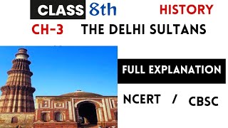 The Delhi Sultans In Hindi | History NCERT Class 8 | Chapter 3 | In Easy way - Explanation