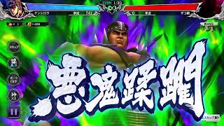 北斗之拳。傳承者再臨 UR『年輕惡鬼不動』奥義動画はこちら！奧義介紹)   #北斗之拳  #拳四郎  #北斗リバイブ   #彪   #豹 # #重佐 #裘沙 #ユリア #惡鬼不動