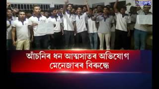 Student Protest in Jorabat DDUGKY || Students not provided food in DDUGKY