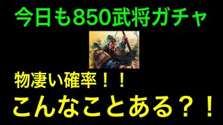 【三国志覇道】ゲーム実況　第31回　内容→ 曹操 劉備 孫権 諸葛亮 呂布 趙雲 馬超 周瑜 孫策 関羽 張飛 董卓 袁紹 などが乱世で覇を競う