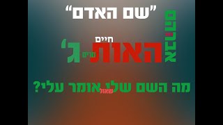 סוד \