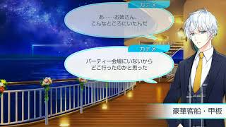 【スタマイ】今日は並んでいられる【ミニトーク】