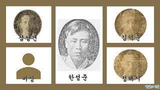 1930년대 기악합주선집 07 양산도 ㅡ 빅타 조선악단(심상건, 정해시, 김덕준, 한성준 외)