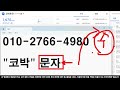 코박토큰 확실하게 말씀드릴께요 이번엔 이때 부터 상승합니다