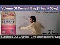 How to Calculate Volume of Cement Bag.