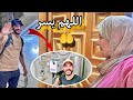 كريم مشى خلانا بحدنا🥹الخير فاش تجي كيجي دقة وحدة🤭ياربي توقف معاه🤲