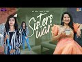 Sisters war ||  Padhu Padmavathi || Hyderabad Pori || Tamada Media