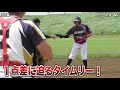 最終回２アウト…３対５。打席にライパチ...初球どん詰まり。