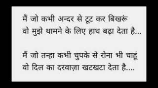 उसकी बातों में ना जाने कैसा जादू है एक ही पल में...❤️👫💯||#love #shayari  #khwaab