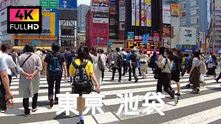 【4K】東京 池袋駅東口を散歩 サンシャイン通り | Walk around Ikebukuro station in Tokyo. (Jun.2021)